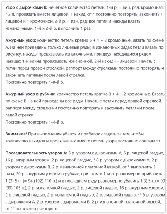 Screen Shot 03-20-25 at 10.38 PM 001 (546x700, 273Kb)