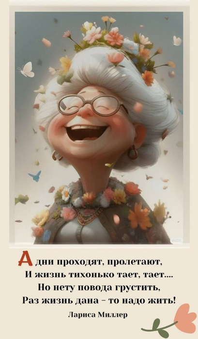 57ec6f8cfc206c5fabc8012b8e710d6b (409x700, 212Kb)
