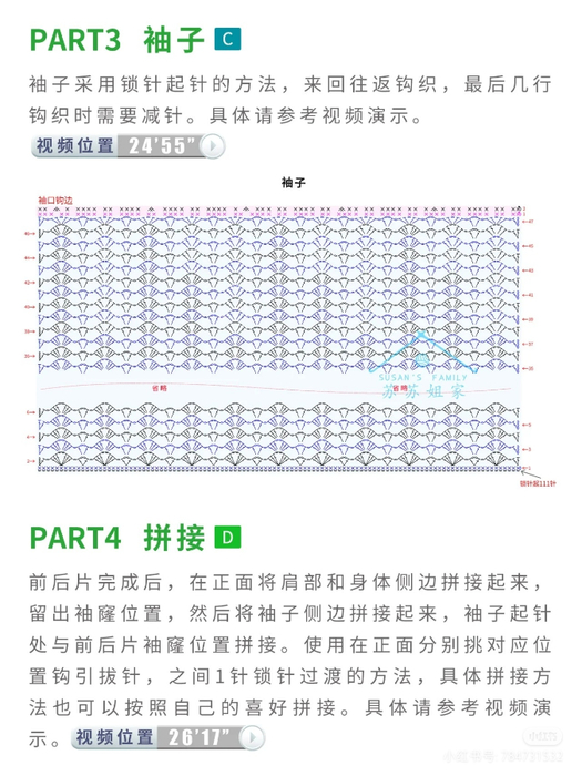 PbVS1jYPbWk (525x700, 291Kb)