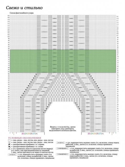 5192151_1900784__kopiya_53 (523x700, 133Kb)