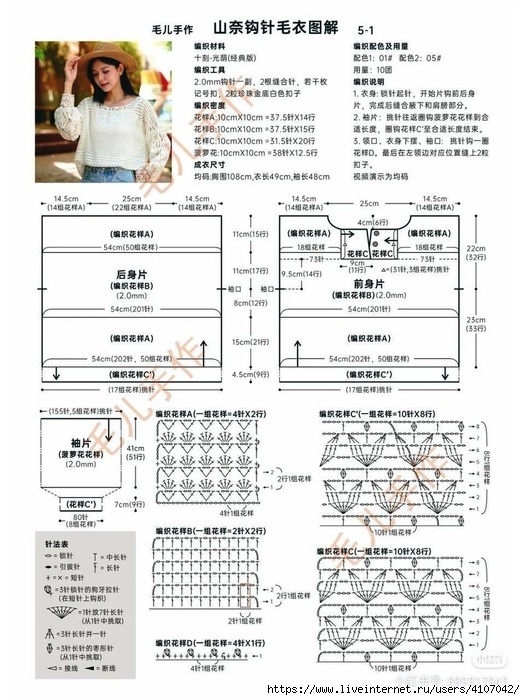 3 (525x700, 246Kb)