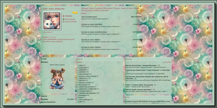 Clip2Net Menu_250325142908 (700x347, 77Kb)