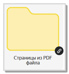 1+ (168x212, 16Kb)