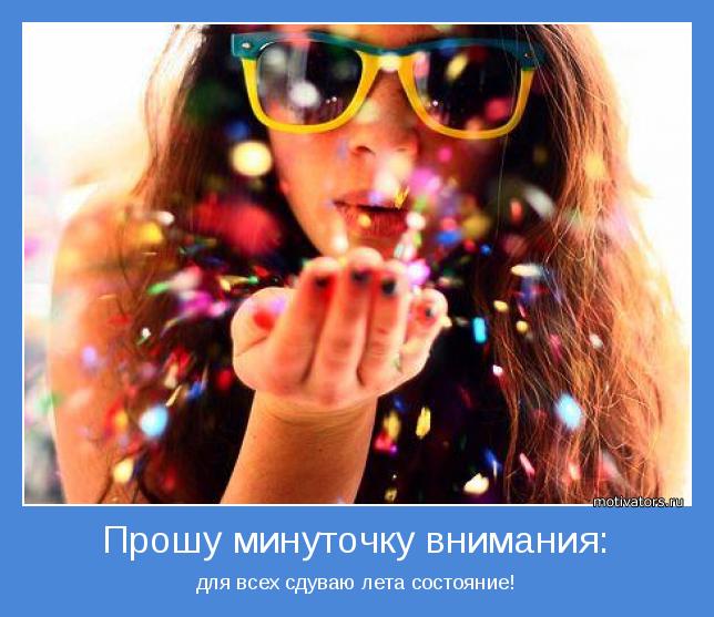 4743317_motivator49944 (644x557, 53Kb)