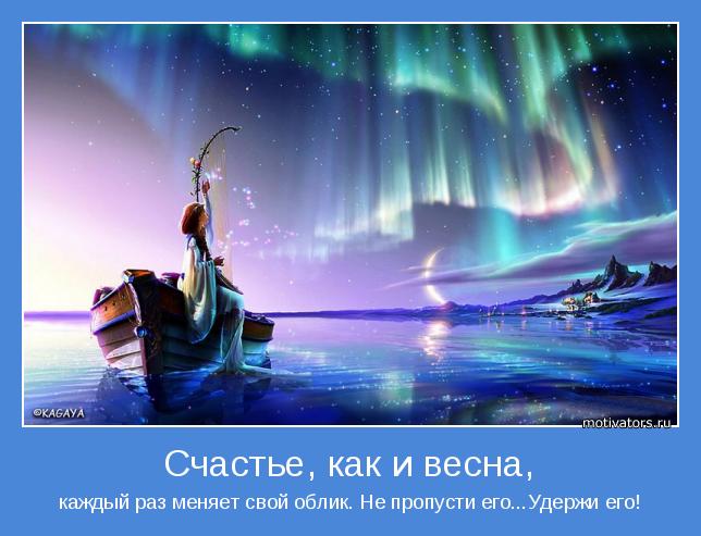 4743317_motivator38194 (644x493, 46Kb)