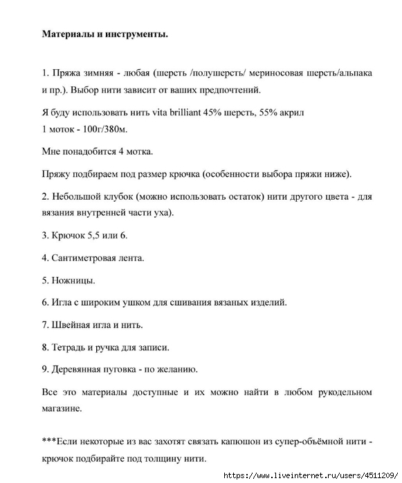 Screenshot_2025-02-09-22-58-40-001_com.adobe.reader (581x700, 125Kb)