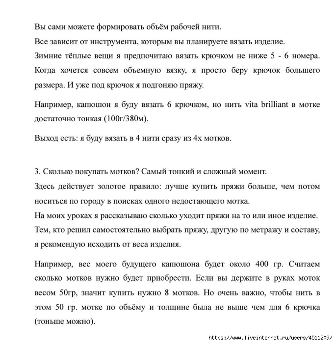 Screenshot_2025-02-09-22-58-45-093_com.adobe.reader (683x700, 217Kb)