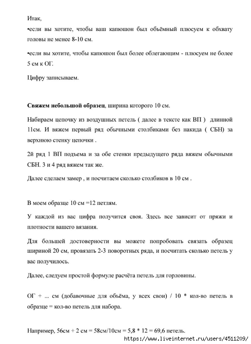 Screenshot_2025-02-09-22-58-50-473_com.adobe.reader (510x700, 131Kb)