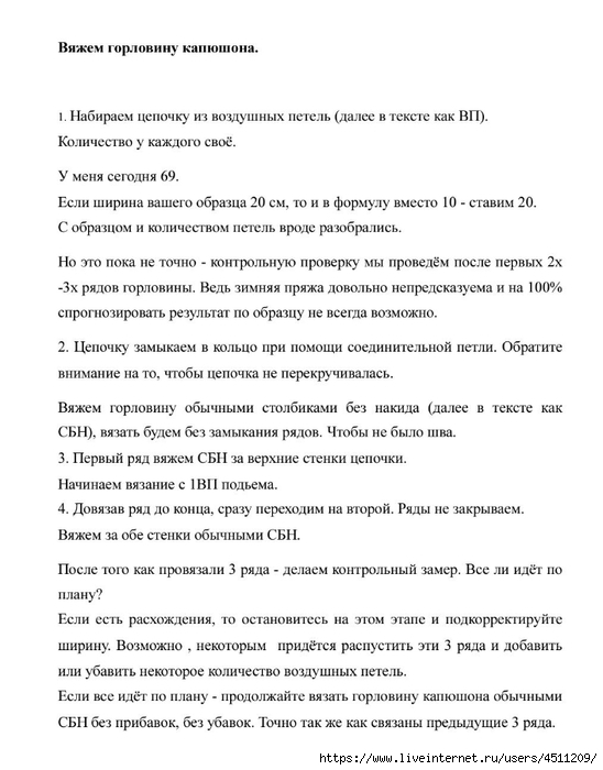 Screenshot_2025-02-09-22-58-55-878_com.adobe.reader (548x700, 178Kb)