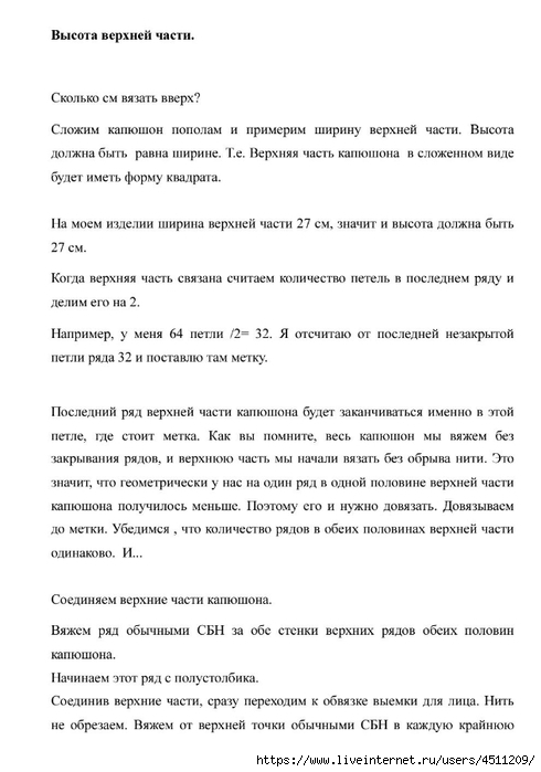 Screenshot_2025-02-09-22-59-01-136_com.adobe.reader (490x700, 147Kb)