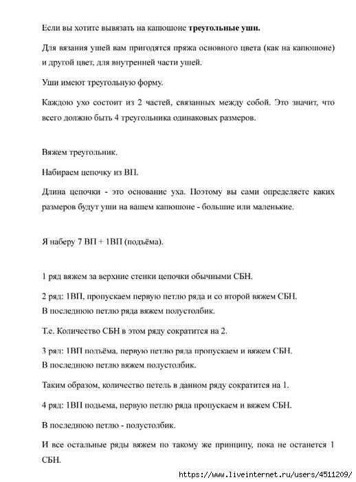 Screenshot_2025-02-09-22-59-08-016_com.adobe.reader (518x700, 137Kb)