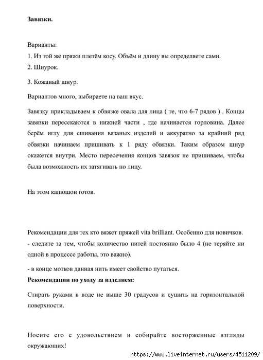 Screenshot_2025-02-09-22-59-13-319_com.adobe.reader (511x700, 125Kb)
