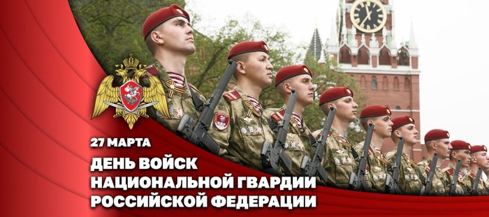 7290319_General_armii_Viktor_Zolotov_pozdravil_lichnii_sostav_i_veteranov_vedomstva_s_professionalnim_prazdnikom (700x311, 61Kb)