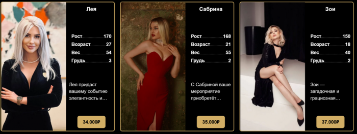 2642543_Screenshot_20250327_at_203628_Eskort_Moskva__elitnie_yslygi_soprovojdeniya_v_Moskve (700x264, 191Kb)