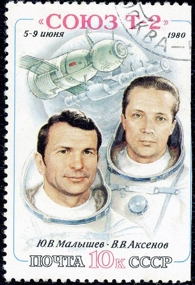 3109898_1980__SouzT2__U_V__Malishev_V_V__Aksenov (400x586, 88Kb)