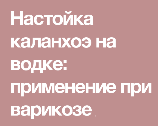 16d7eb0492f062df26f65e9ce0091909 (529x422, 26Kb)