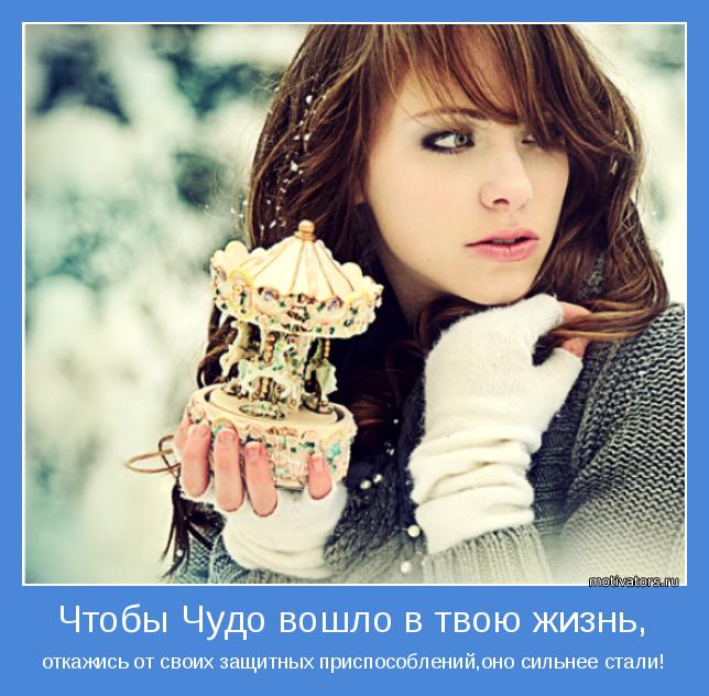 4743317_motivator40303 (644x632, 65Kb)