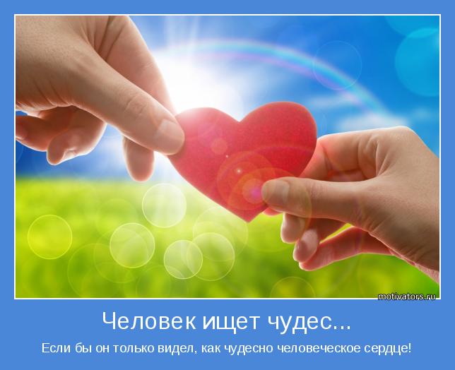 4743317_motivator40310 (644x524, 36Kb)