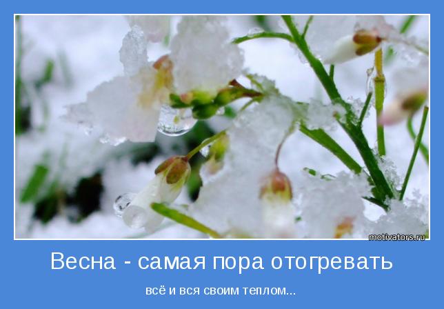 4743317_motivator58473_1_ (644x448, 35Kb)
