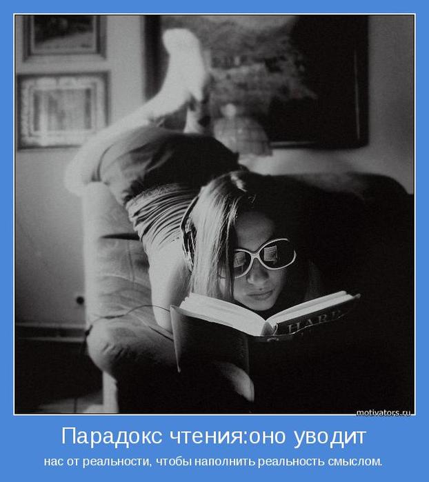 4743317_motivator38572_1_ (622x700, 46Kb)