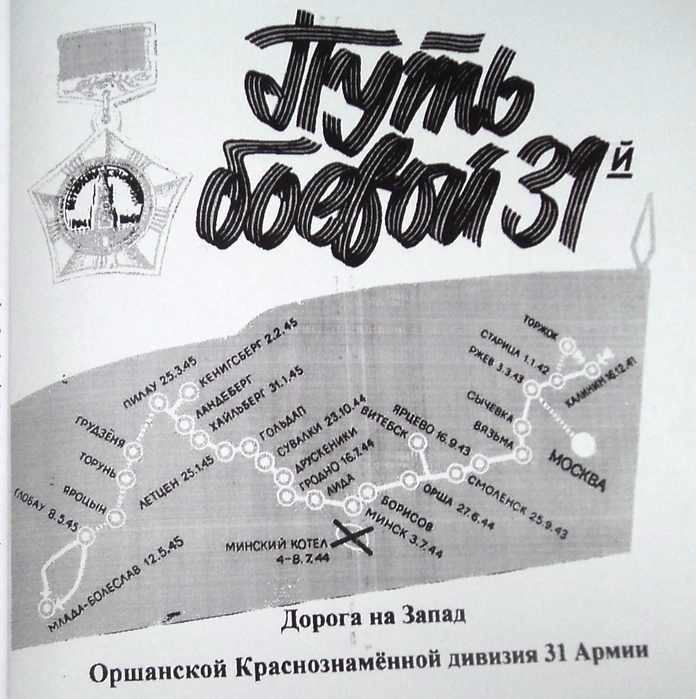 31  (696x700, 230Kb)
