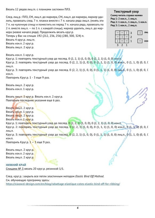 5192151_vs107 (498x700, 100Kb)