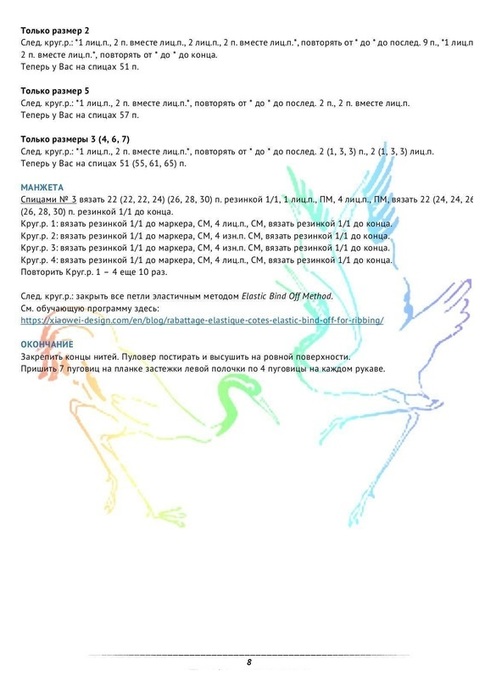 5192151_vs109 (485x700, 76Kb)