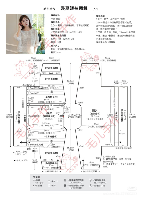 R-tA71wQ0a4 (495x700, 181Kb)