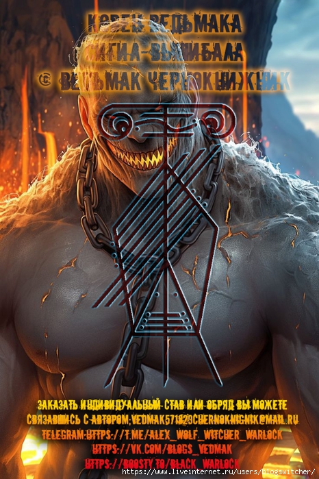 Сигил - Вышибала.. (466x700, 323Kb)