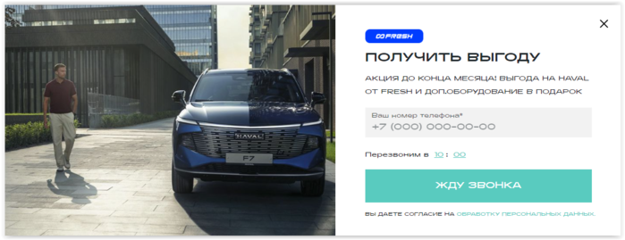     Fresh Haval/4888962_Screen_Shot_042125_at_07_16_AM_001 (700x269, 184Kb)
