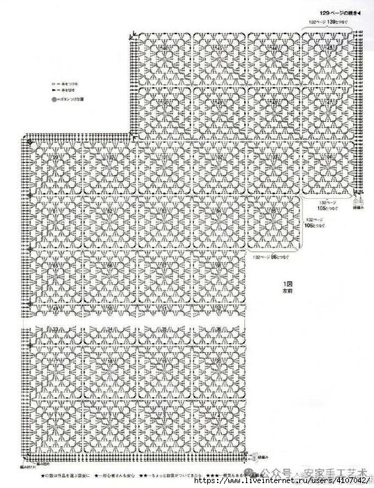 4 (536x700, 304Kb)