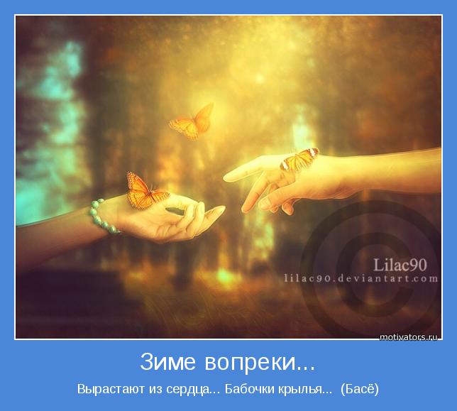 4743317_motivator59364 (644x579, 37Kb)