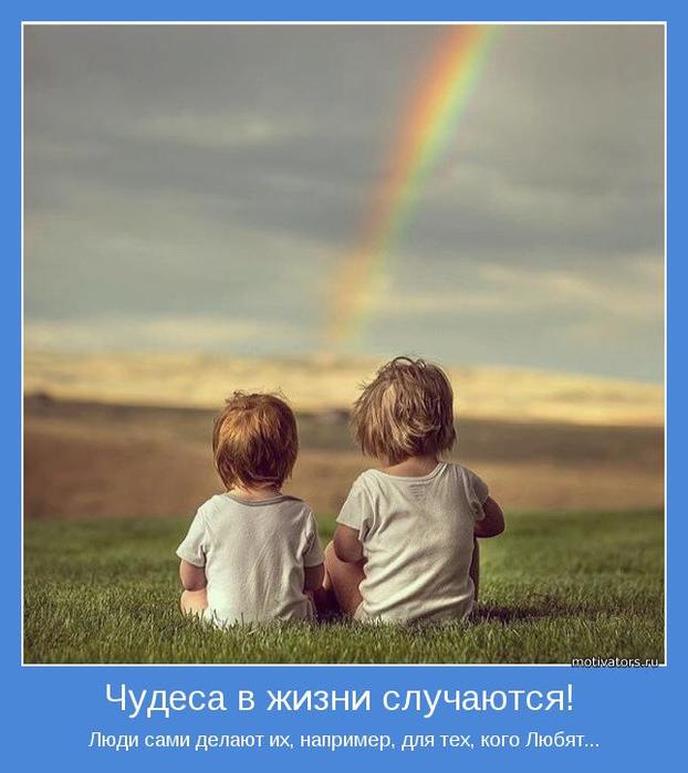 4743317_motivator71051 (622x700, 45Kb)