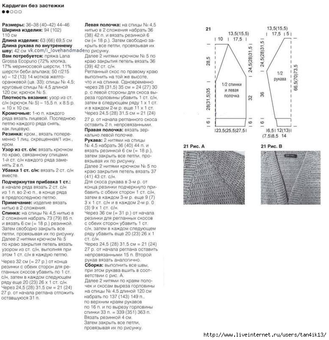 kk1 (676x700, 270Kb)