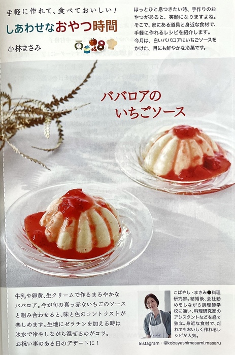 ０ーIMG_0754 (463x700, 161Kb)