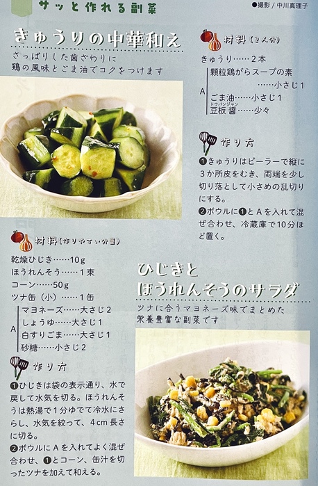 １１ーIMG_1789 (458x700, 183Kb)