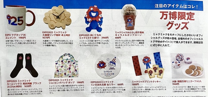 ０ーIMG_1045 (700x326, 142Kb)