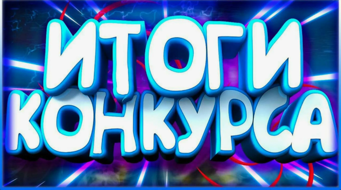 7366488_20250422_121206 (700x391, 365Kb)
