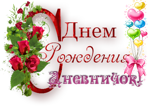 147789835_5a2429a4_L_yapfiles.ru (479x344, 192Kb)