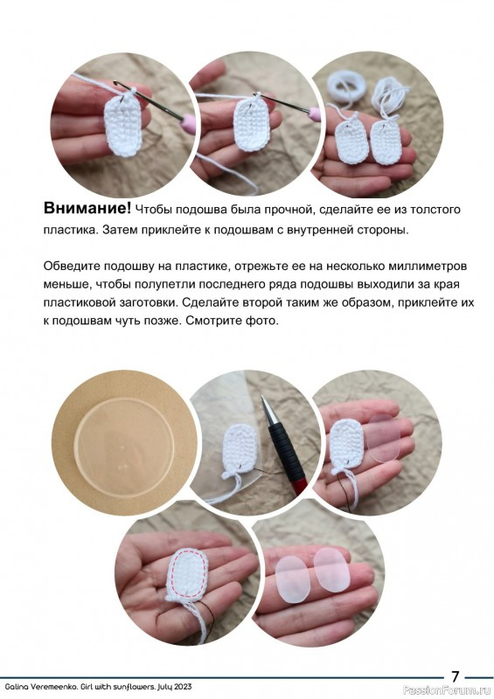 Девочка с подсолнухами - вязание куколки амигуруми (15) (494x700, 219Kb)