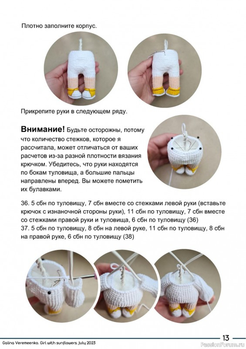 Девочка с подсолнухами - вязание куколки амигуруми (21) (494x700, 219Kb)