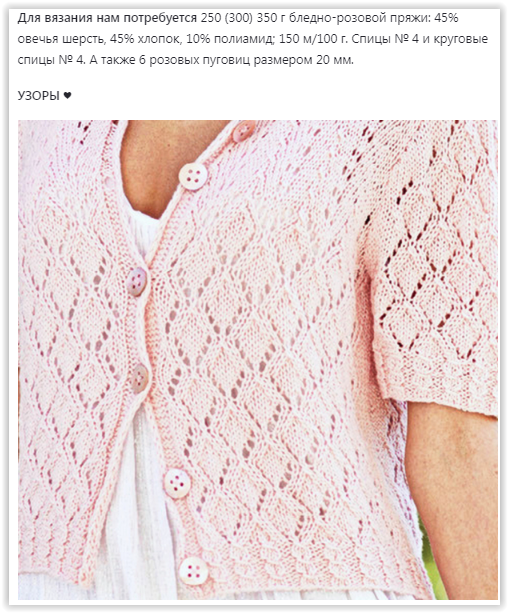 Screen Shot 04-23-25 at 03.10 AM (508x613, 630Kb)