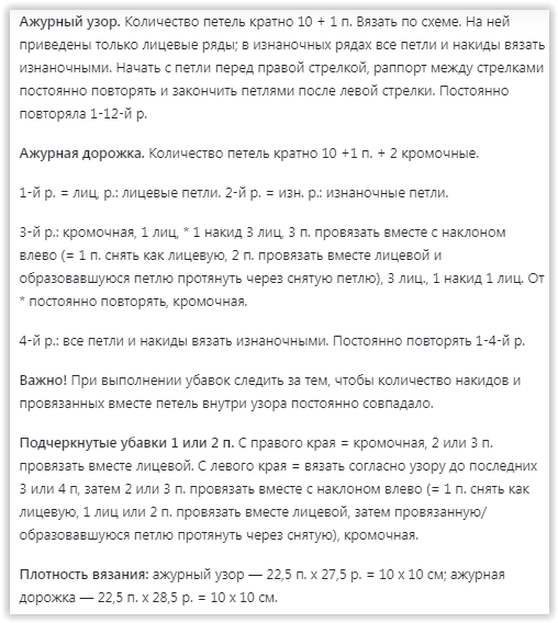 Screen Shot 04-23-25 at 03.11 AM 001 (508x568, 48Kb)