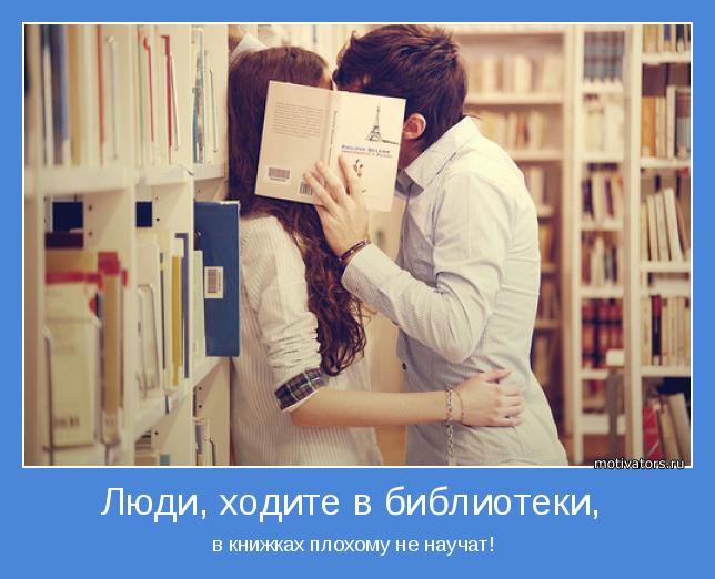 4743317_motivator39840 (644x522, 48Kb)