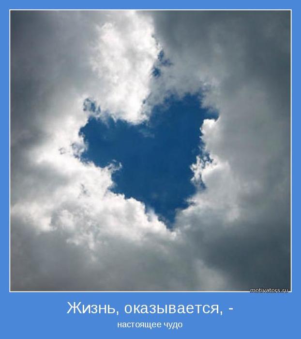 4743317_motivator53757 (622x700, 31Kb)