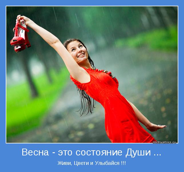 4743317_motivator68558 (644x602, 42Kb)