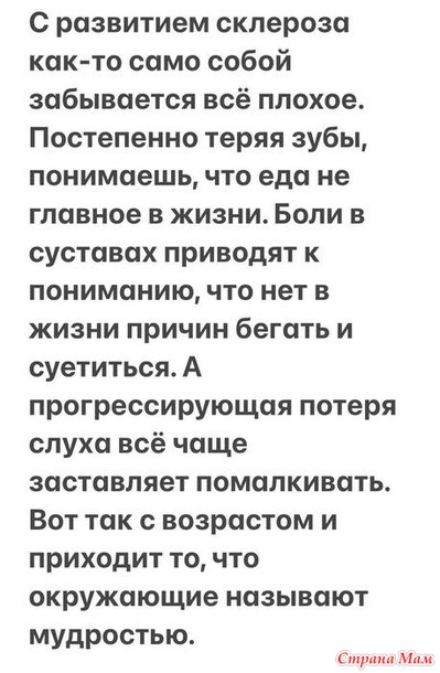 3416556_27840387_67777nothumb650 (399x610, 65Kb)