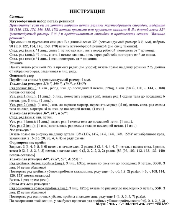 Screenshot_2024-11-15-22-26-17-516_com.adobe.reader (583x700, 283Kb)