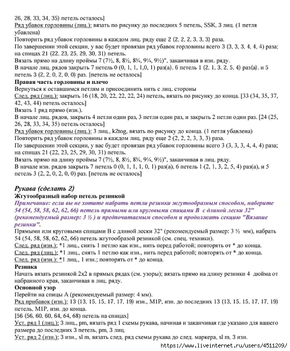Screenshot_2024-11-15-22-26-22-879_com.adobe.reader (578x700, 299Kb)