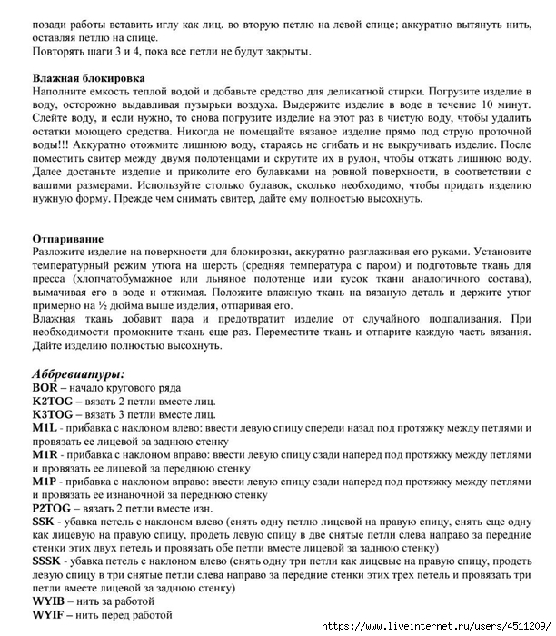 Screenshot_2024-11-15-22-26-33-682_com.adobe.reader (612x700, 306Kb)